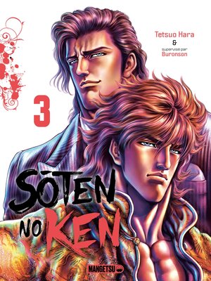 cover image of Soten No Ken, Tome 3